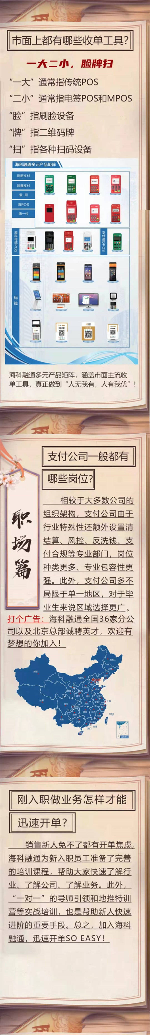 海科2.jpg