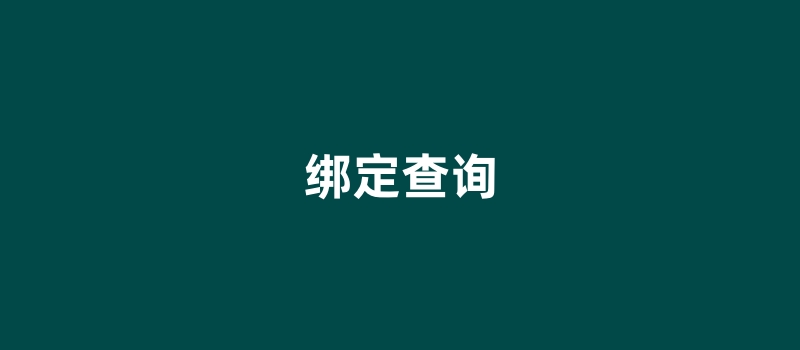 海科融通官网.jpg