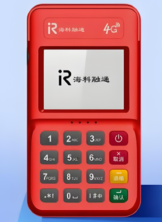 海科融通POS机风控解析：合规用卡指南与安全交易策略